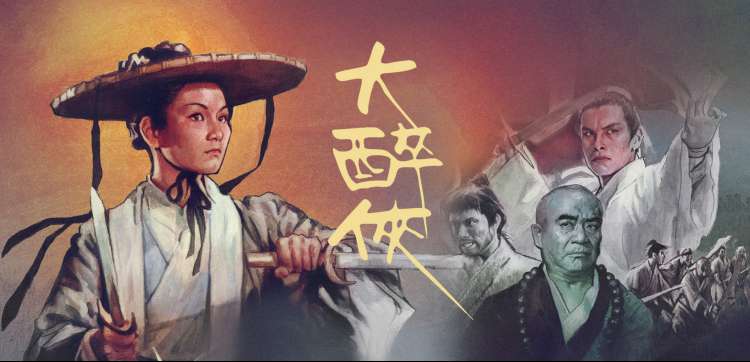 露天放映现场观众占位图